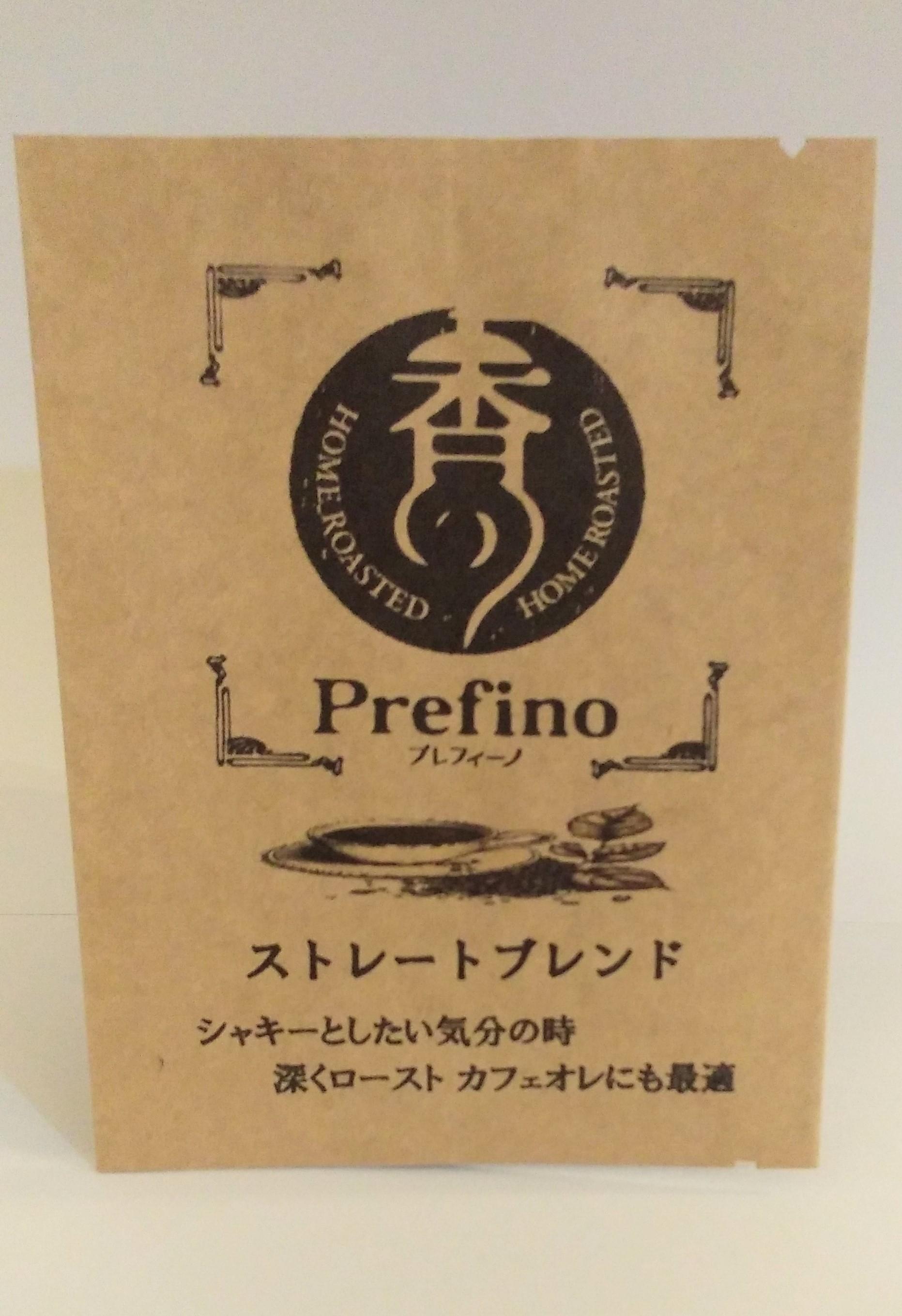 ストレートブレンド　ドリップパックの商品画像